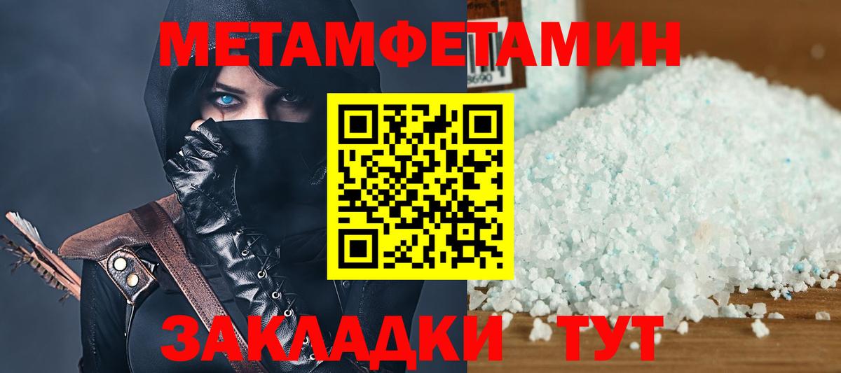 Амфетамин 98%  Вход с VPN  АМФЕТАМИН  Мытищи  Амфетамин 