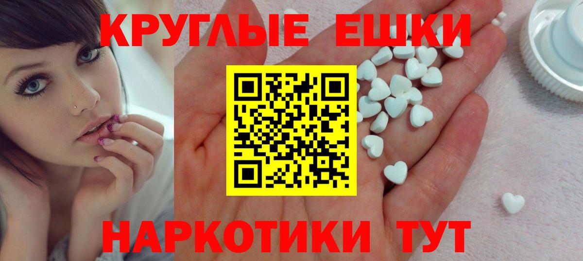 ЭКСТАЗИ VHQ Мытищи