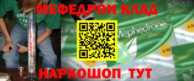 винт Донецк