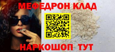 винт Донецк