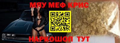 винт Донецк