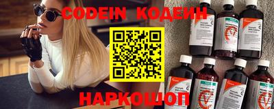 винт Донецк