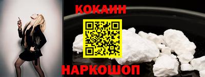 винт Донецк
