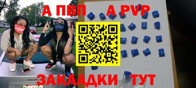 дурь Донской