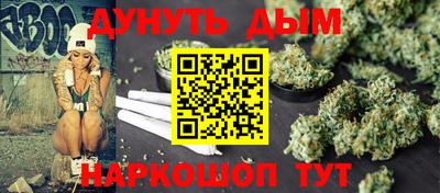 винт Донецк