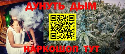 дурь Донской