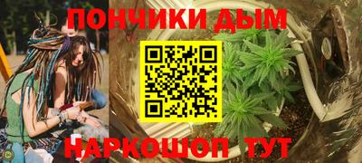 винт Донецк