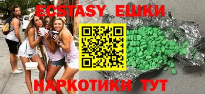винт Донецк
