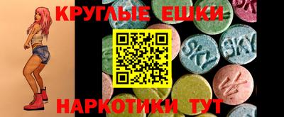 шишки Дубна