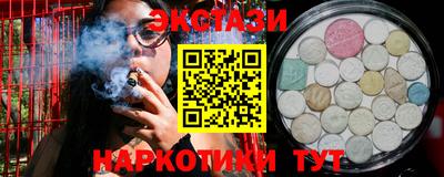 винт Донецк