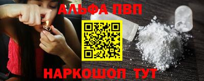 винт Донецк