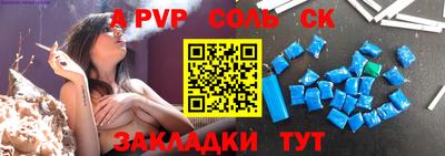 дурь Донской