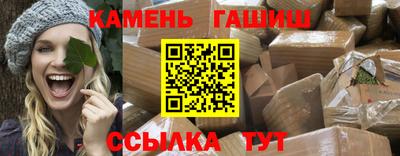 винт Донецк