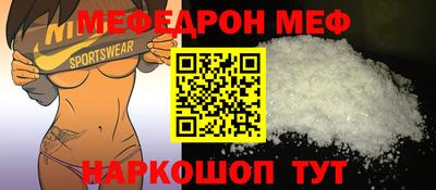 винт Донецк