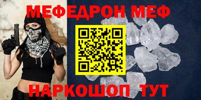 винт Донецк