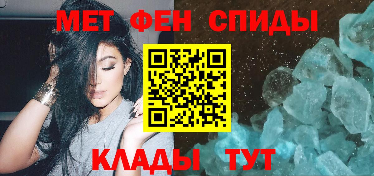 Мытищи  Метамфетамин пудра  Вход с VPN  Метамфетамин пудра 