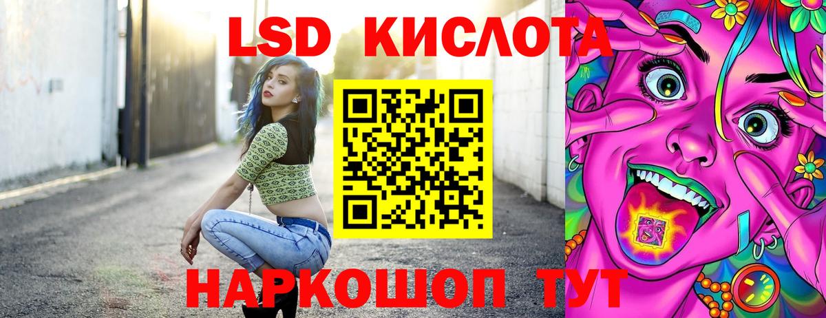 Мытищи  Марки 25I-NBOMe 1,5мг  Марки NBOMe  как найти закладки  Вход с VPN 