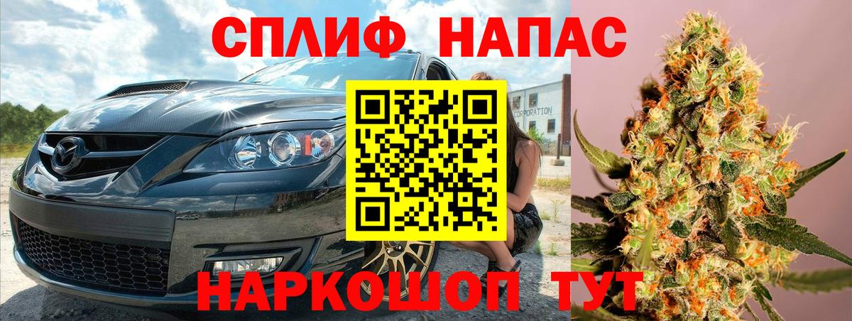Шишки марихуана конопля  МАРИХУАНА Ganja  Вход с VPN  Мытищи  Шишки марихуана планчик 
